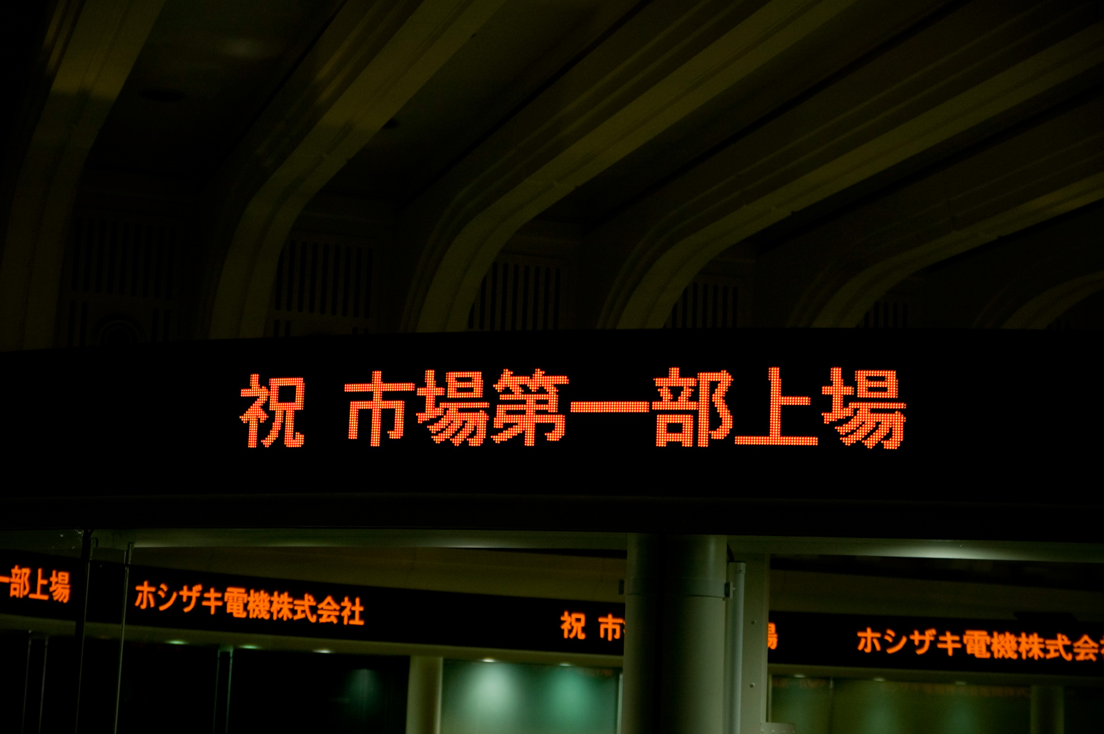 資産管理会社とは