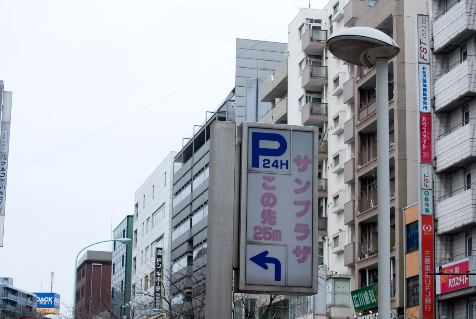 公証役場で定款認証