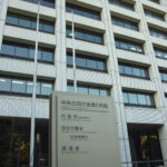 許認可（全般）