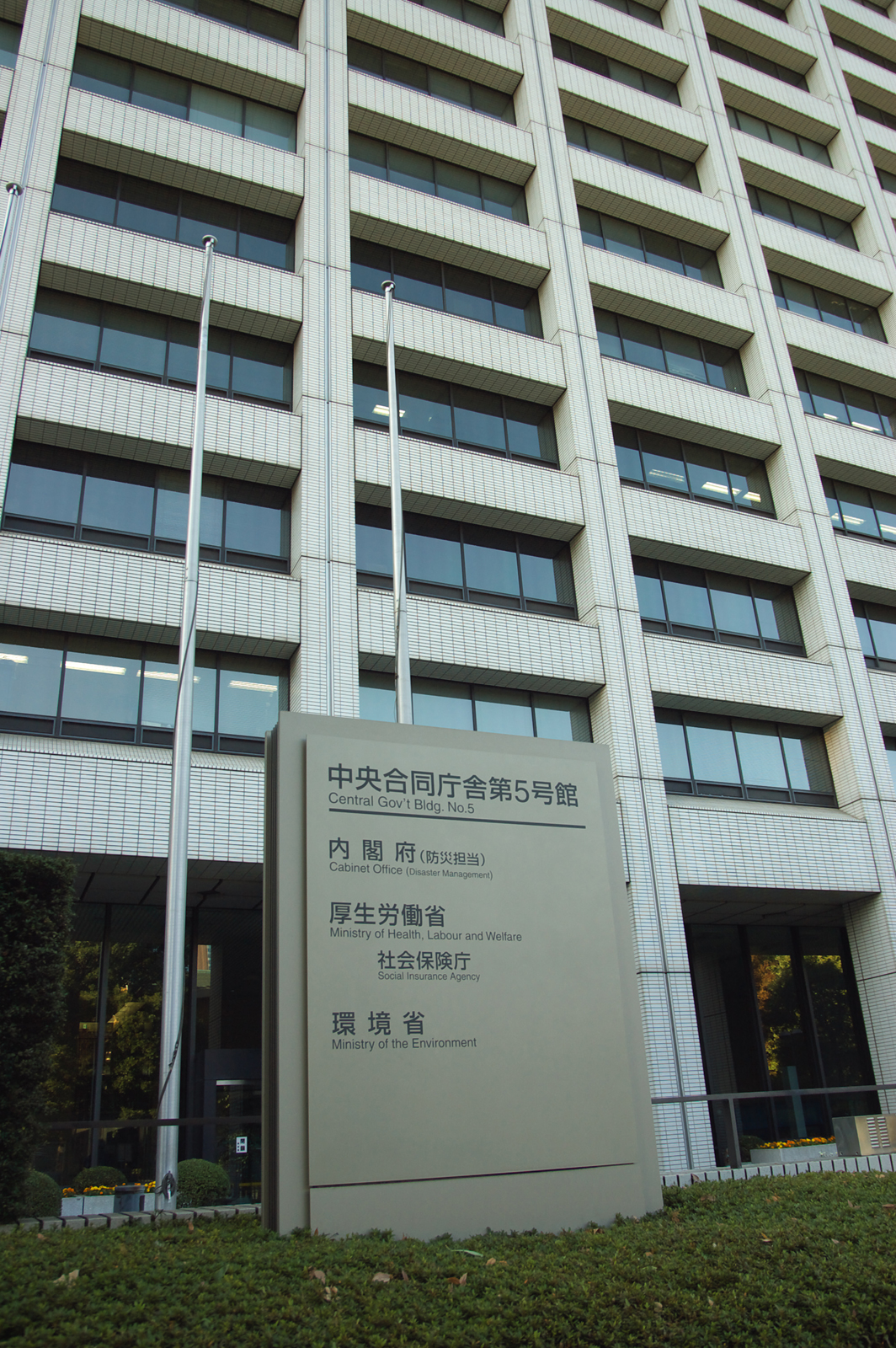許認可（全般）
