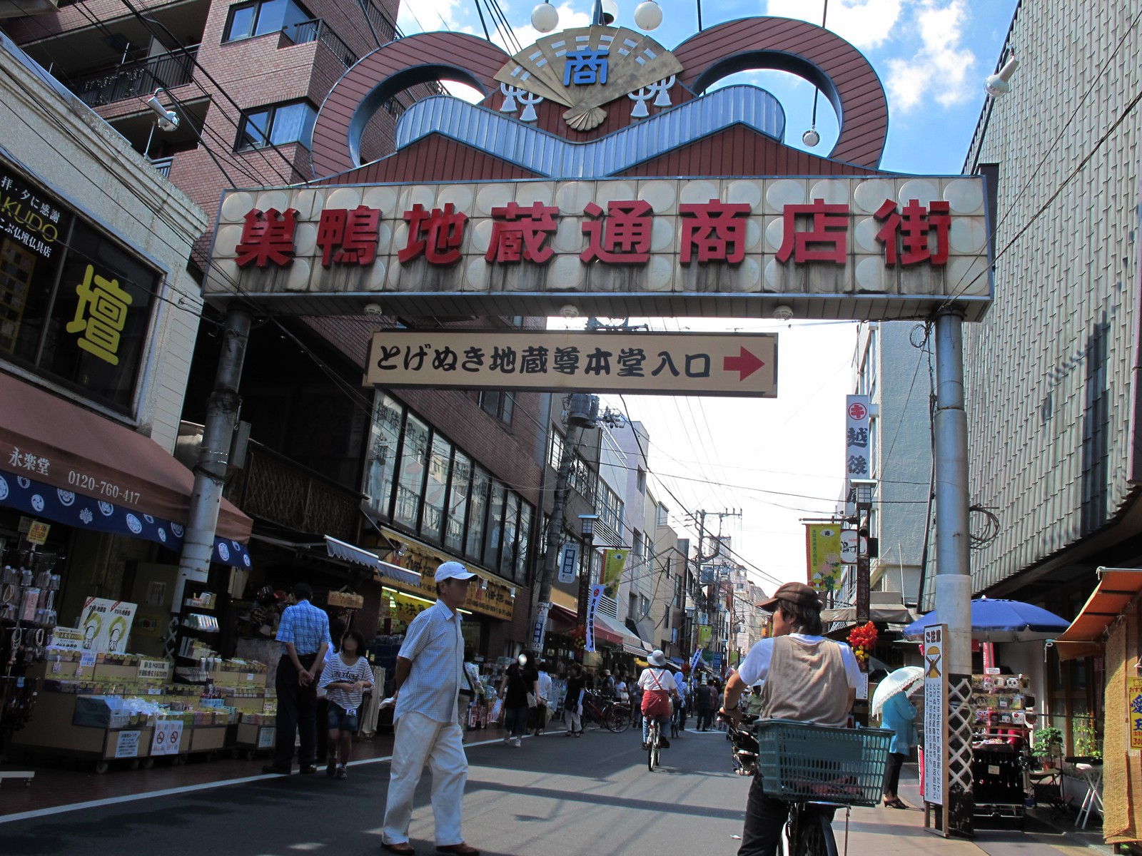 有限責任事業組合は難しい